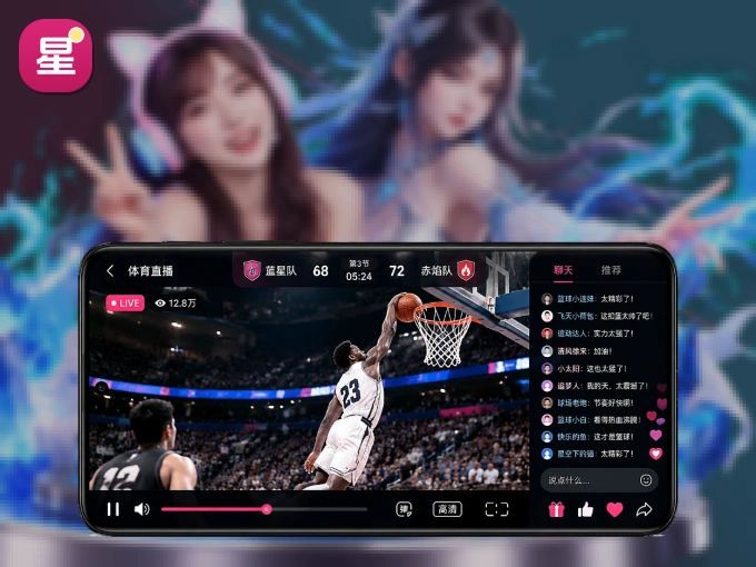 下载星空体育app APP，赛事动态早知道